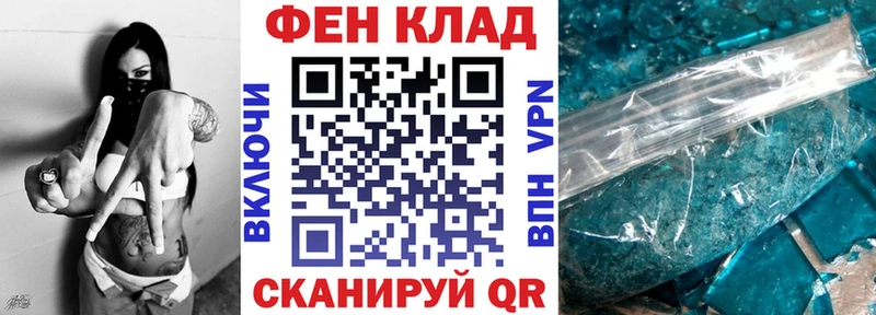 АМФ Premium магазин продажи наркотиков Озёры