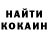 КОКАИН Колумбийский Vadim Jones