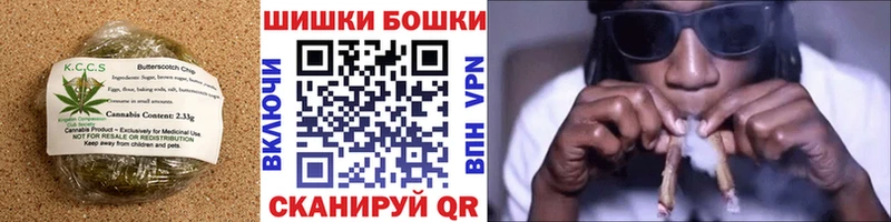 дарнет шоп  Озёры  Cannafood конопля 