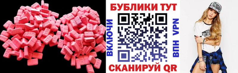 Ecstasy Дубай Озёры