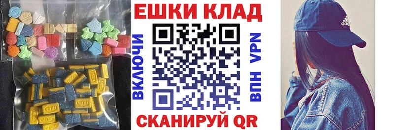 как найти закладки  Озёры  Ecstasy mix 