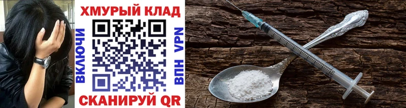ГЕРОИН белый  купить наркотики сайты  Озёры 