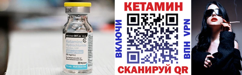 Кетамин ketamine блэк спрут рабочий сайт Озёры