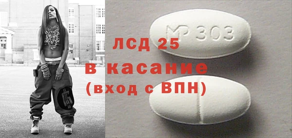 ECSTASY Балахна