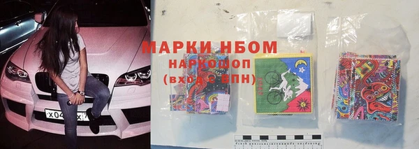 мефедрон VHQ Балабаново