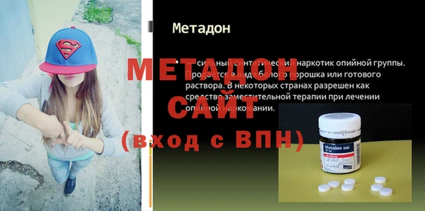 мефедрон VHQ Балабаново