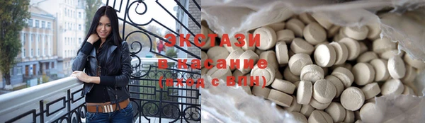 ECSTASY Балахна