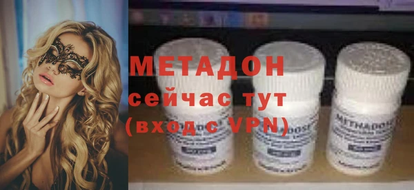 мефедрон VHQ Балабаново