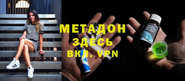 мефедрон VHQ Балабаново