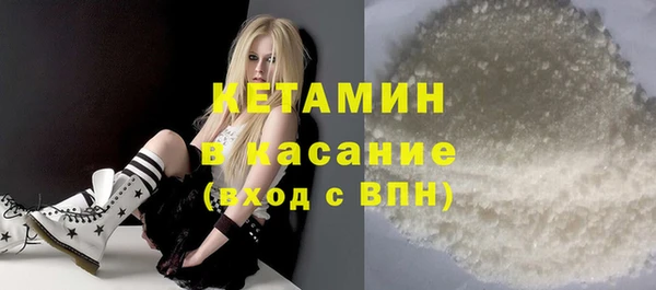мефедрон VHQ Балабаново