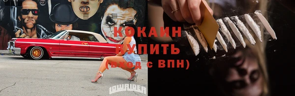 мефедрон VHQ Балабаново