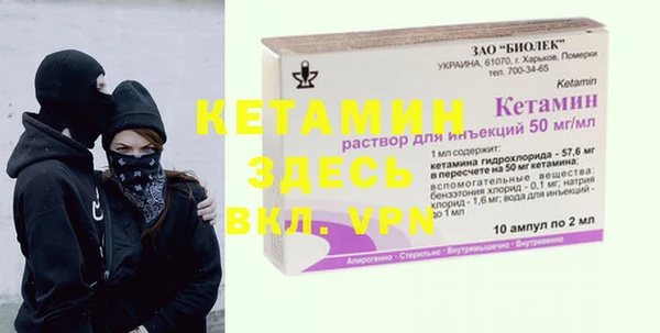 ECSTASY Балахна