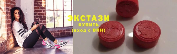 мефедрон VHQ Балабаново