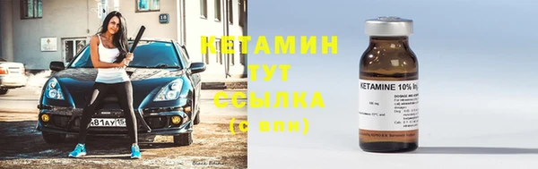 ECSTASY Балахна