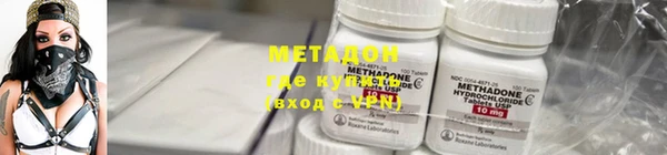 ECSTASY Балахна