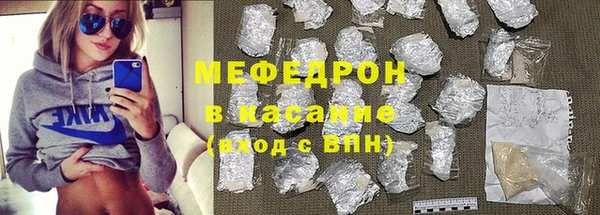 мефедрон VHQ Балабаново