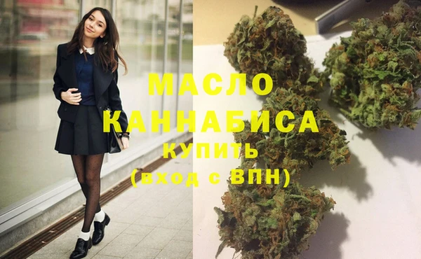 мефедрон VHQ Балабаново