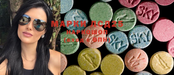 ECSTASY Балахна