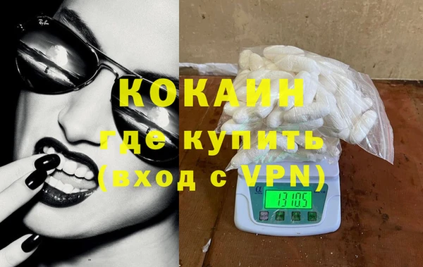 мефедрон VHQ Балабаново