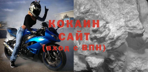 ECSTASY Балахна