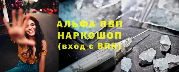 мефедрон VHQ Балабаново