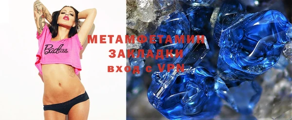 мефедрон VHQ Балабаново
