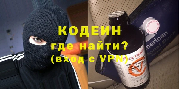 ECSTASY Балахна