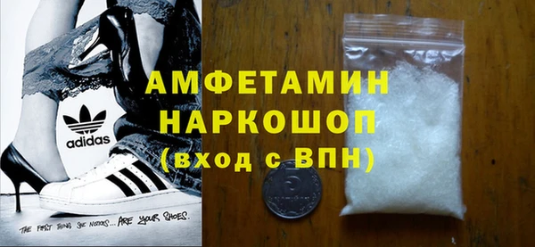 ECSTASY Балахна