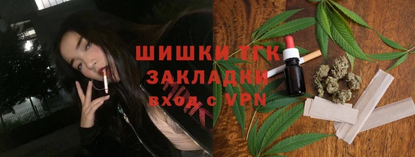 ECSTASY Балахна