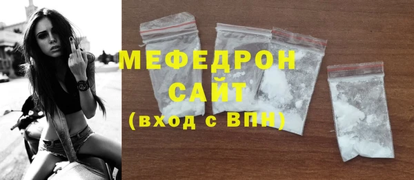 ECSTASY Балахна