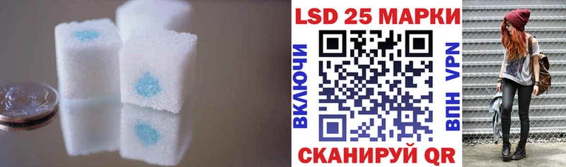 LSD-25 экстази ecstasy  закладки  кракен ССЫЛКА  Озёры 
