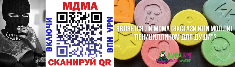 МДМА Molly  купить   Озёры 