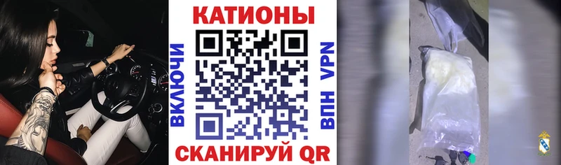 сайты даркнета состав  Озёры  МЯУ-МЯУ мяу мяу 