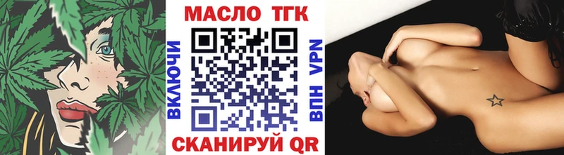 Дистиллят ТГК вейп  где купить наркоту  Озёры 