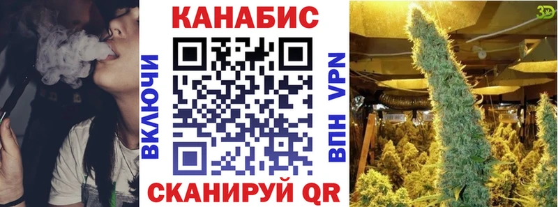 Каннабис конопля Озёры